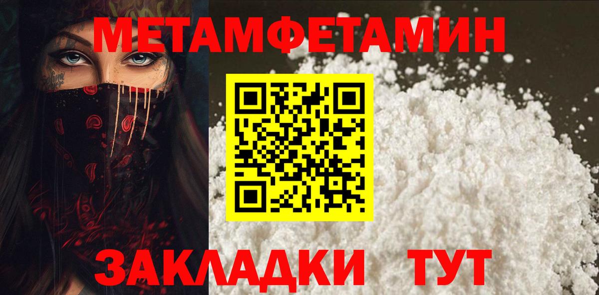 Amphetamine VHQ Егорьевск