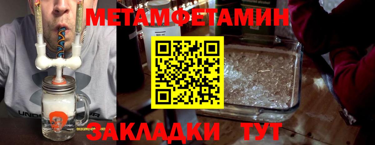 Амфетамин 98%  Вход с VPN  Егорьевск 