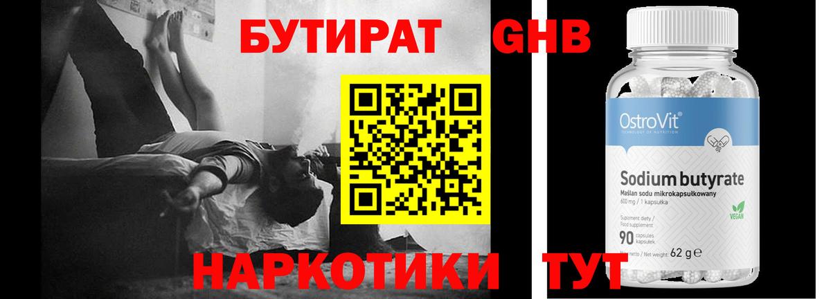 ГАШ  Мефедрон  Егорьевск  Канабис  Вход с VPN  Метамфетамин  Меф МЯУ МЯУ кристаллы  APVP СОЛЬ   Где купить наркотики?  Cocaine  ГАШ 