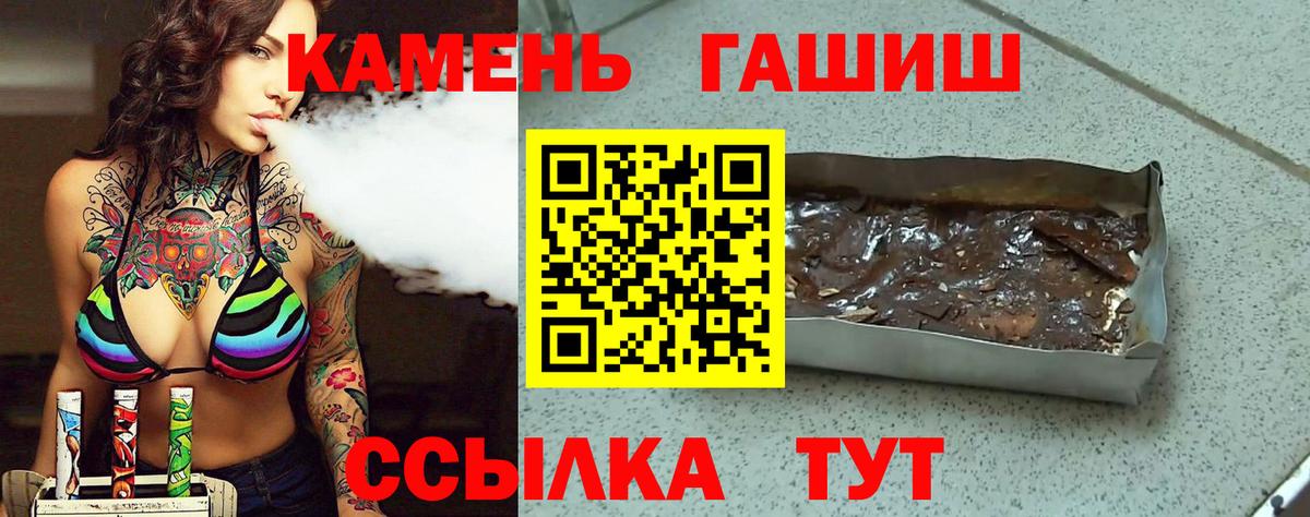 ГАШ хэш  как найти закладки  Егорьевск  Гашиш гарик  Вход с VPN 