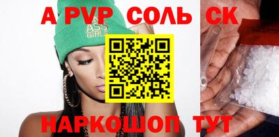 меф VHQ Кулебаки