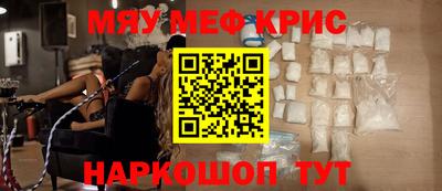 МДПВ Краснокаменск