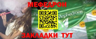 индика Кумертау