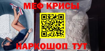 индика Кумертау