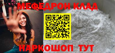 индика Кумертау