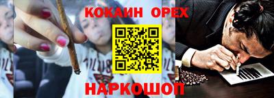 метамфетамин Кунгур