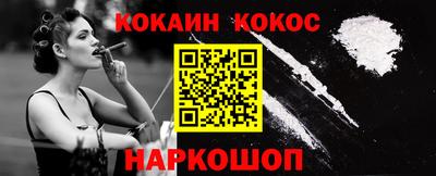 меф VHQ Кулебаки