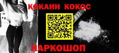 метамфетамин Кунгур
