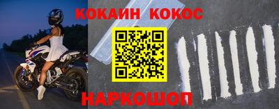 метамфетамин Кунгур