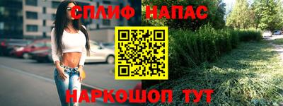 метамфетамин Кунгур