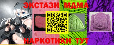 тгк Краснознаменск