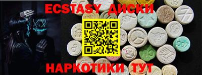 меф VHQ Кулебаки