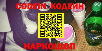 меф VHQ Кулебаки