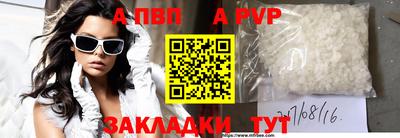 метамфетамин Кунгур