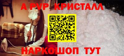 меф VHQ Кулебаки