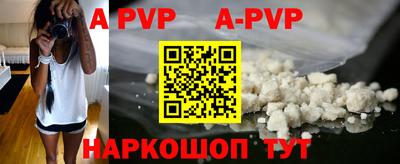 меф VHQ Кулебаки