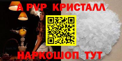 метамфетамин Кунгур