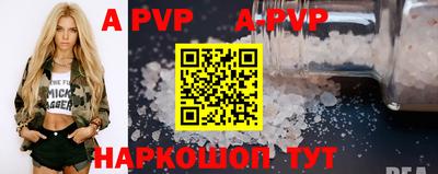 метамфетамин Кунгур