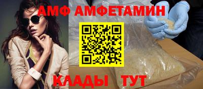 метамфетамин Кунгур