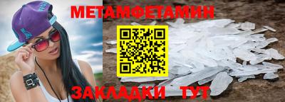 индика Кумертау
