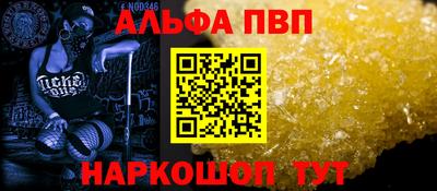 меф VHQ Кулебаки
