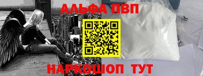 меф VHQ Кулебаки