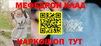 метамфетамин Кунгур