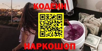 меф VHQ Кулебаки