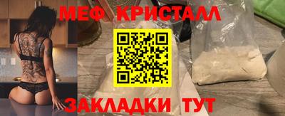 Альфа ПВП Краснодар