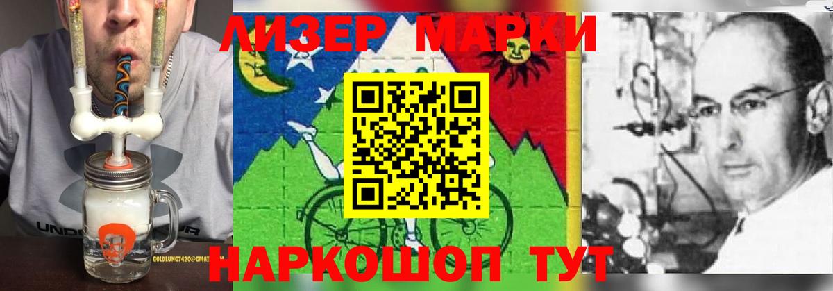 LSD-25 экстази кислота Егорьевск