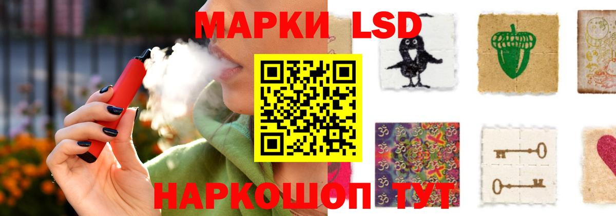 Лсд 25 экстази кислота  omg   LSD-25 экстази  Лсд 25 экстази кислота  Егорьевск  Вход с VPN 