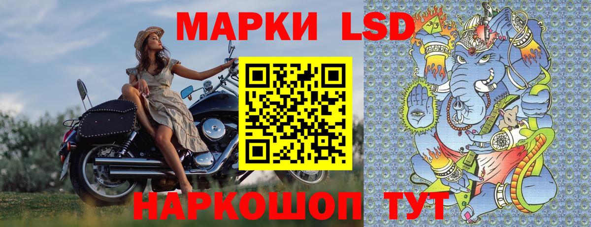 Марки NBOMe 1500мкг Егорьевск